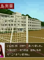 '96 Zenkoku Koukou Soccer Senshuken