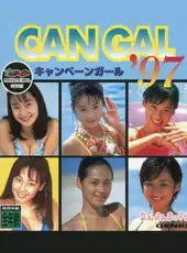 Private Idol Disc: Tokubetsu-hen Campaign Girl '97