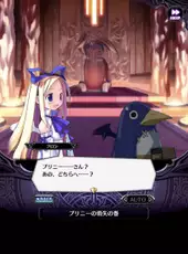 Disgaea RPG