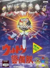 Ultra X Weapons