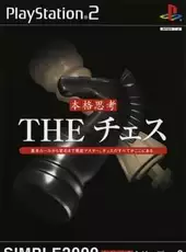 Simple 2000 Honkaku Shikou Vol.003: The Chess