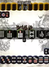 Touhou Landmine Mahjong