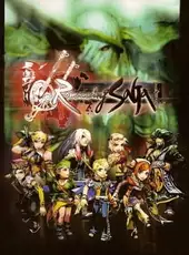 Romancing SaGa: Minstrel Song