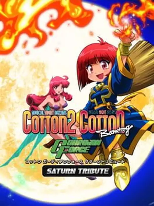 Cotton Guardian Force Saturn Tribute