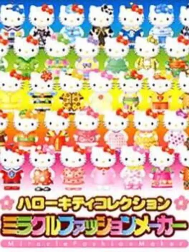 Hello Kitty Collection: Miracle Fashion Maker