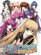 Little Busters! Ecstasy