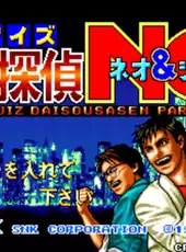 Quiz Meitantei Neo & Geo: Quiz Daisousasen Part 2