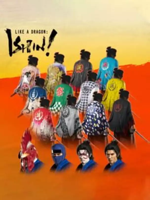 Like a Dragon: Ishin! - Shinsengumi Captain's Set