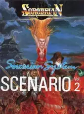 Sorcerian Additional Scenario Vol. 2: Sengoku Sorcerian