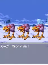 Dragon Quest III: Soshite Densetsu he...