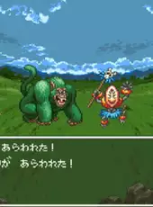 Dragon Quest III: Soshite Densetsu he...