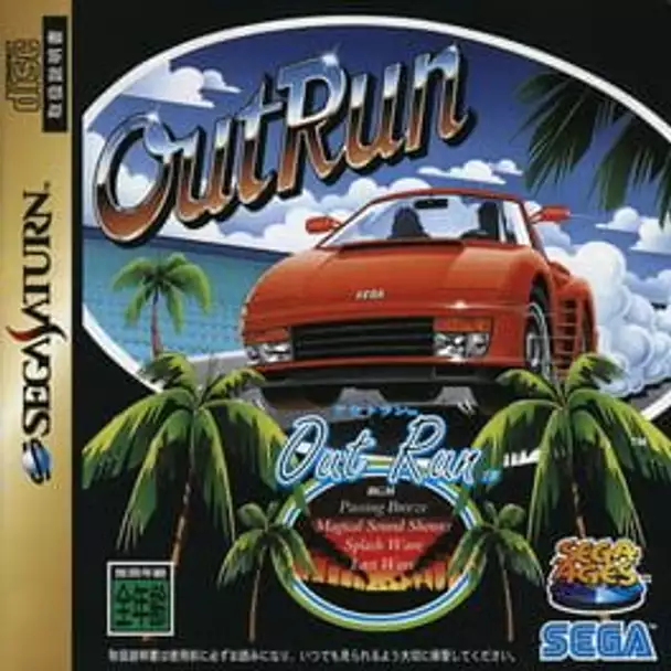 Sega Ages Vol. 3: OutRun