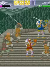 Arcade Archives: Shingen Samurai-Fighter