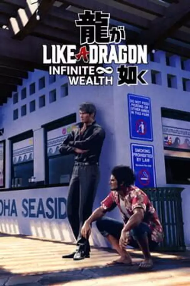 Like a Dragon: Infinite Wealth Special Trial Version