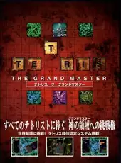 Tetris: The Grand Master