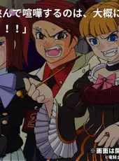 Umineko no Naku Koro ni Saku