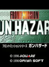 Front Mission: Gun Hazard