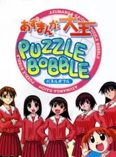 Azumanga Daioh Puzzle Bobble