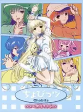 Chobits: Chii Dake no Hito