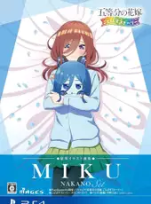 The Quintessential Quintuplets: Gotopazu Story - Miku Nakano Set