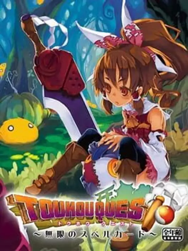 Touhou Quest: Mugen no Spellcard