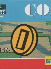 Barcode Battler II: Super Mario Kart - Coin