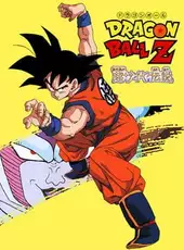 Dragon Ball Z: Super Saiya Densetsu