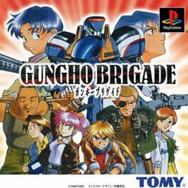 Gungho Brigade