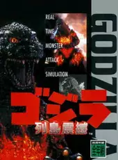 Godzilla: Archipelago Shock