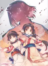 Utawarerumono: Prelude to the Fallen