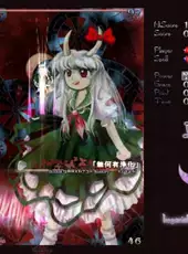 Touhou Eiyashou: Imperishable Night