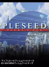 Appleseed EX