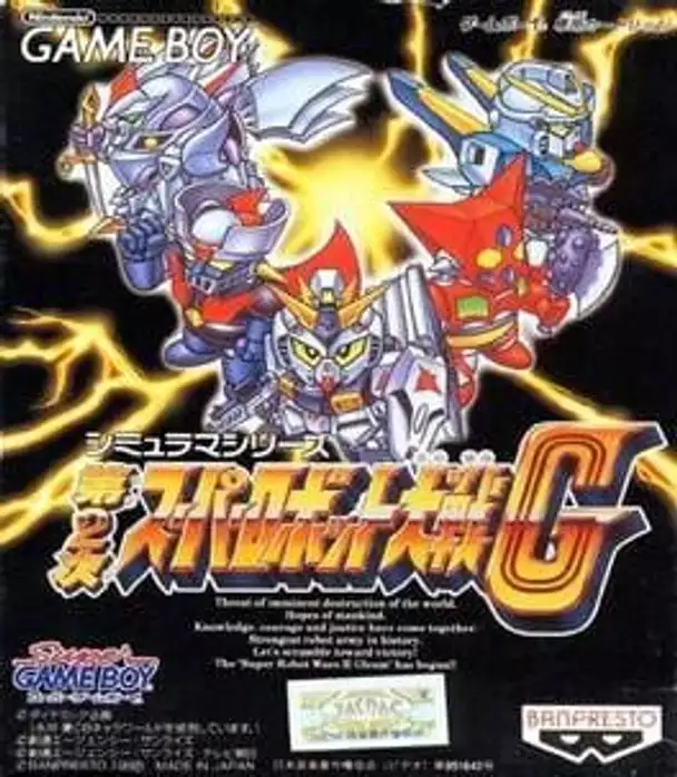 Dai-2-ji Super Robot Taisen G