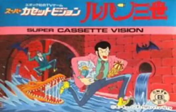 Lupin III