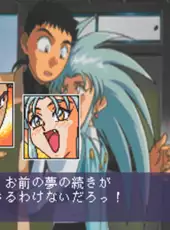 Tenchi Muyo! Ryo-Ohki FX