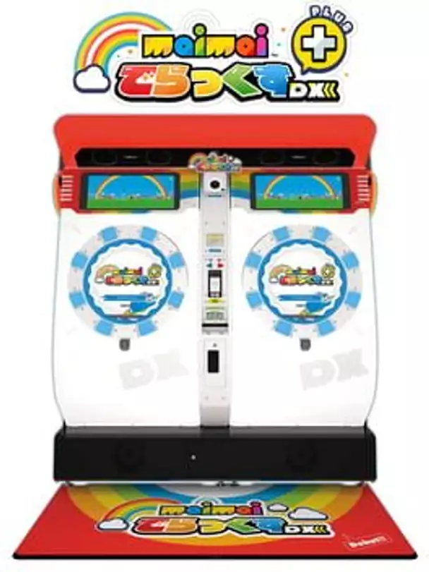 Maimai DX Plus