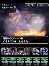 Dragon Quest Monster Super Light