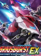 Dariusburst: Another Chronicle EX