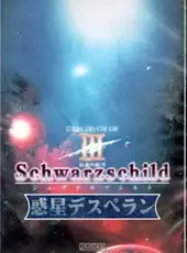 Schwarzschild III: Wakusei Desperan