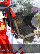 Touhou Hisouten: Scarlet Weather Rhapsody