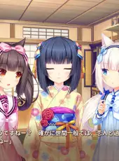 Nekopara Extra