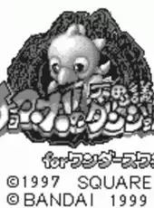 Chocobo no Fushigi na Dungeon for WonderSwan