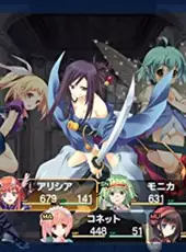 Dungeon Travelers 2: The Royal Library & the Monster Seal