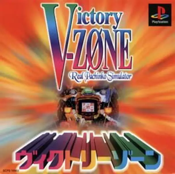 Victory Zone: Real Pachinko Simulator