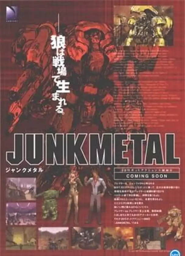 JunkMetal