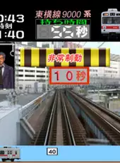 Train Simulator + Densha de Go!: Tokyo Kyuukou-hen