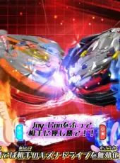 Beyblade Burst: Battle Zero