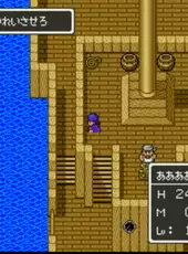 Dragon Quest V: Tenkuu no Hanayome