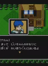 Fire Emblem Gaiden