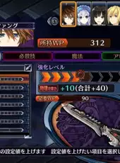 Fairy Fencer F: Advent Dark Force